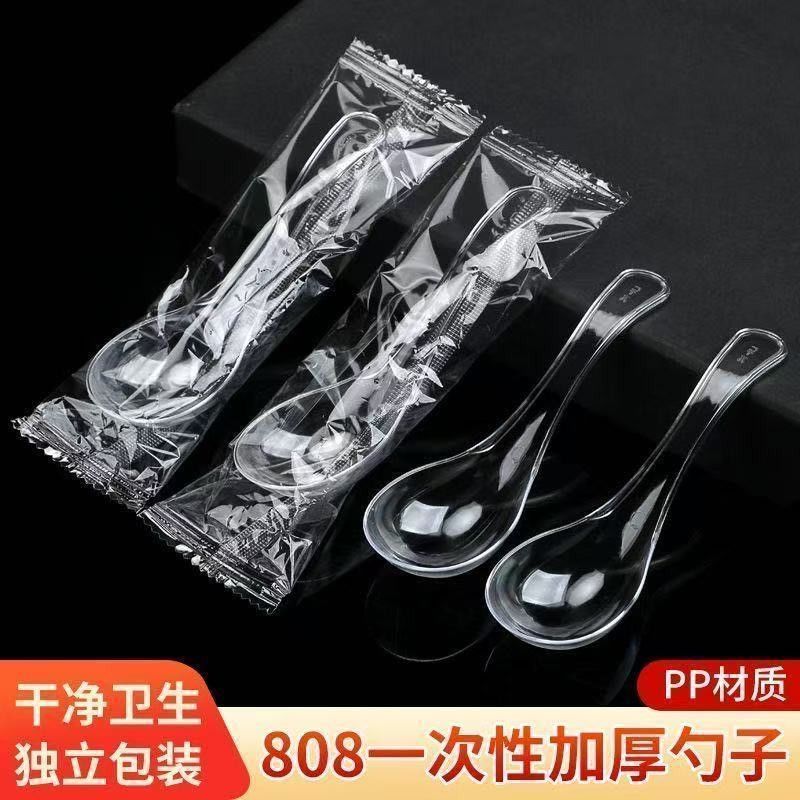 一次性勺子加厚塑料808硬粥勺外卖打包快餐汤勺批发独立包装餐具Disposable Spoon Plastic26.9.4