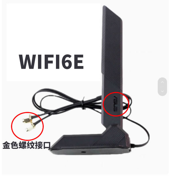 Asus b660 b760 z690 z790 Z890 WiFi6e WiFi7 บลูทูธเสาอากาศแม่เหล็กใช้งานง่าย