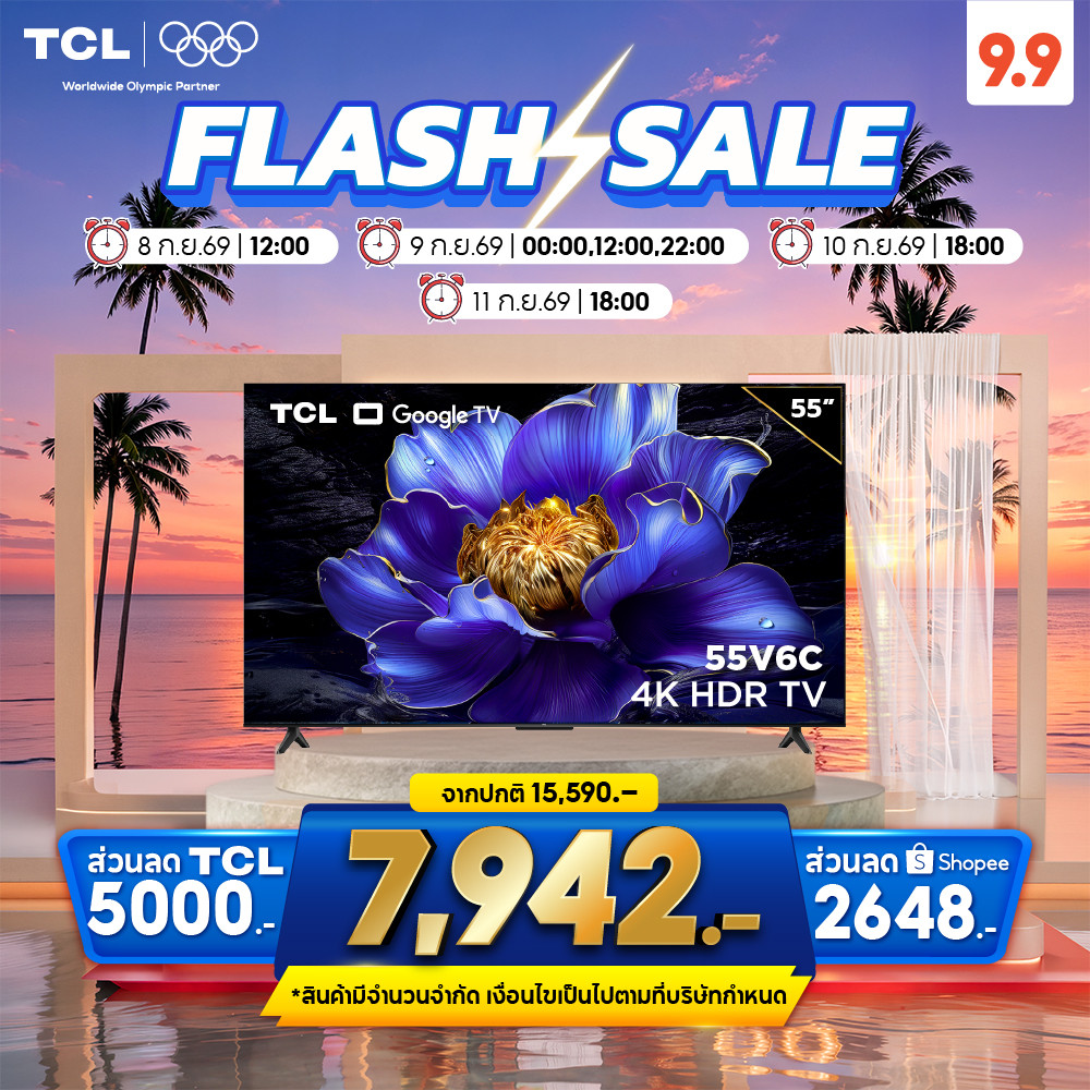 NEW 2025 TCL TV รุ่น V6C ขนาด 55 นิ้ว 4K UHD Google TV รุ่น 55V6C HVA Panel ระบบปฏิบัติการ Google