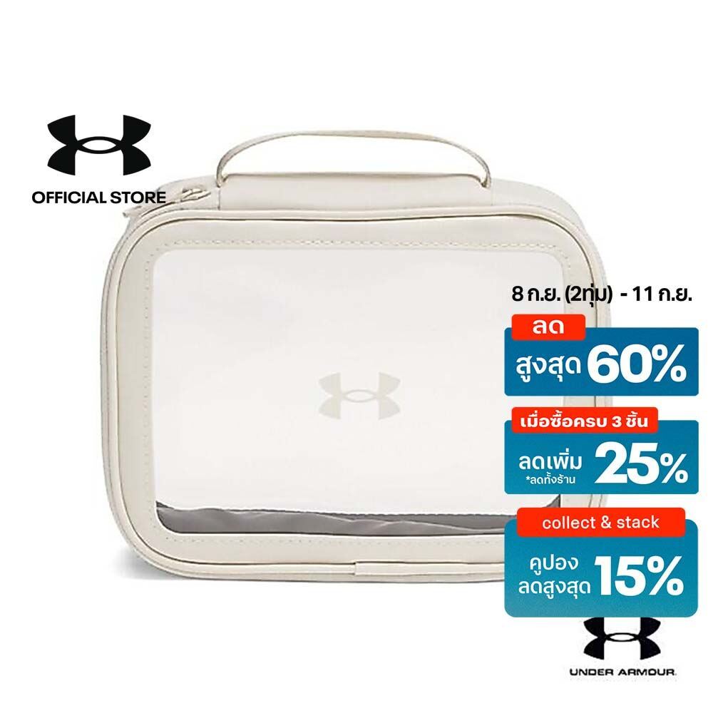 Under Armour กระเป๋าเครื่องสำอาง UA Studio
