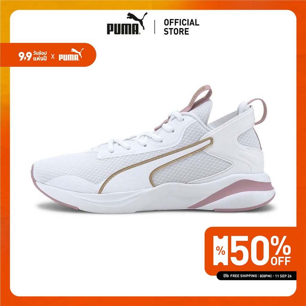 PUMA RUNNING - รองเท้าวิ่งผู้หญิง SOFTRIDE Rift สีขาว - 19373903