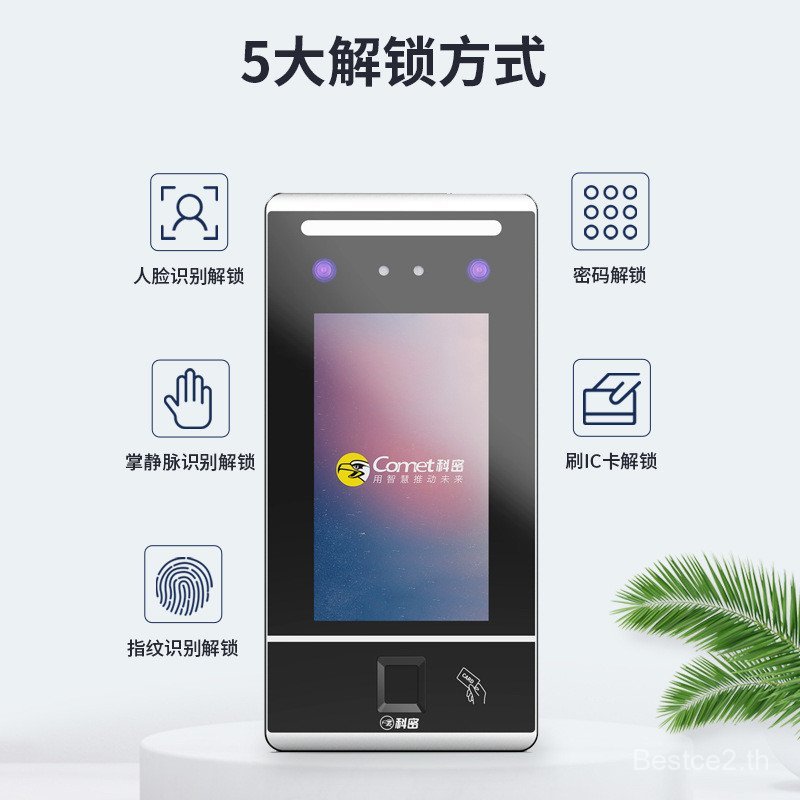 Kemi Yuantou Face Time Attendance Machine ลายนิ้วมือ Punch Punch Punch Punch Punch Punch Punch Punch