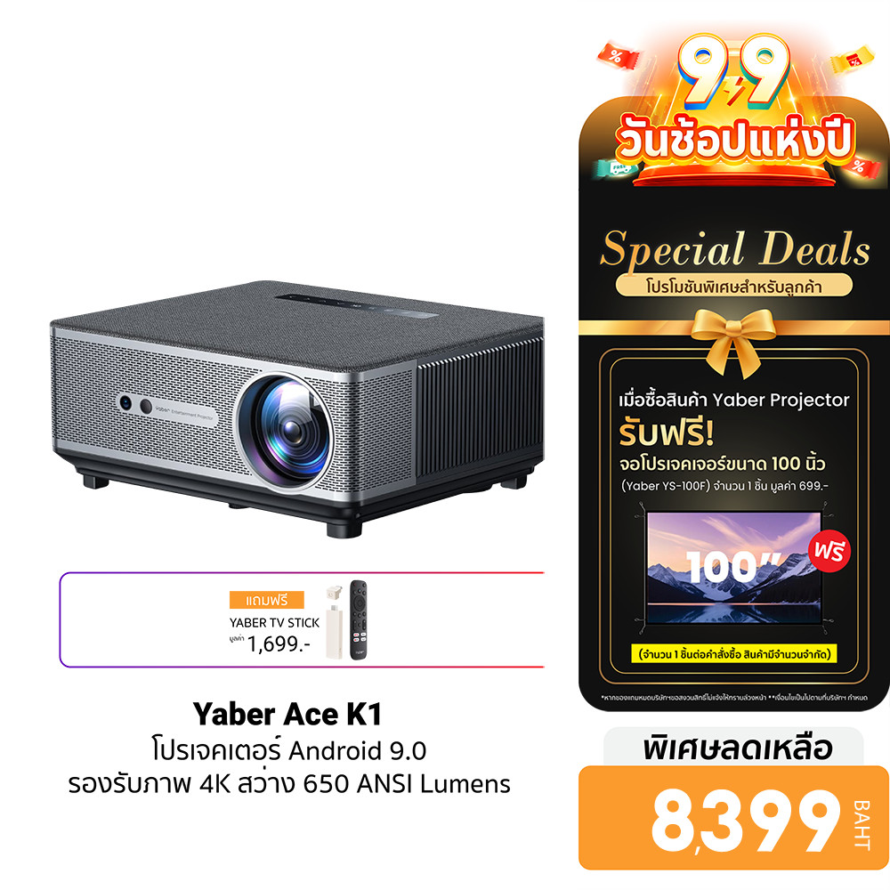 Yaber K1 โปรเจคเตอร์ 1080P FHD 650 ANSI Lumens Wi-Fi 6 ระบบโฟกัสอัตโนมัติ
