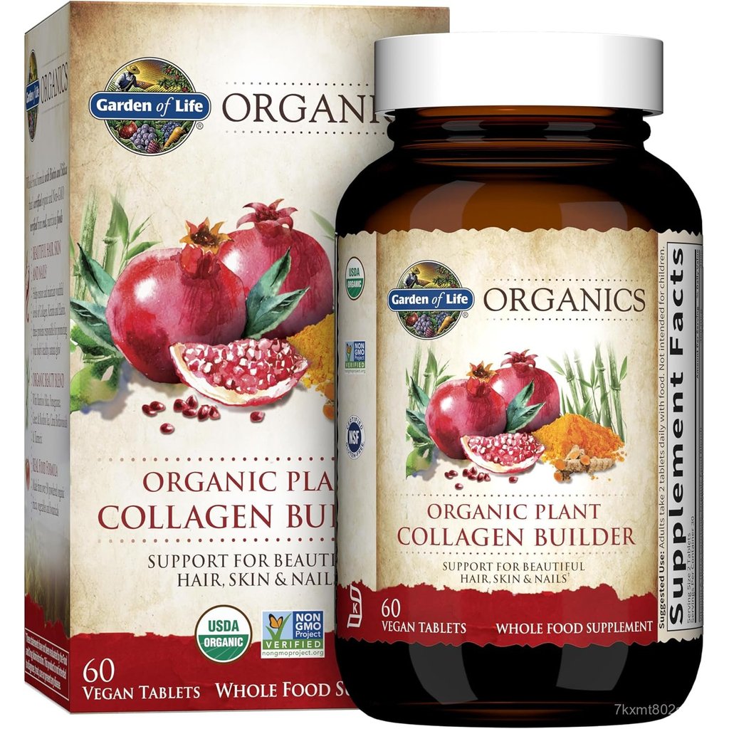 Garden of Life Organics Plant คอลลาเจน Builder, 60 เม็ด