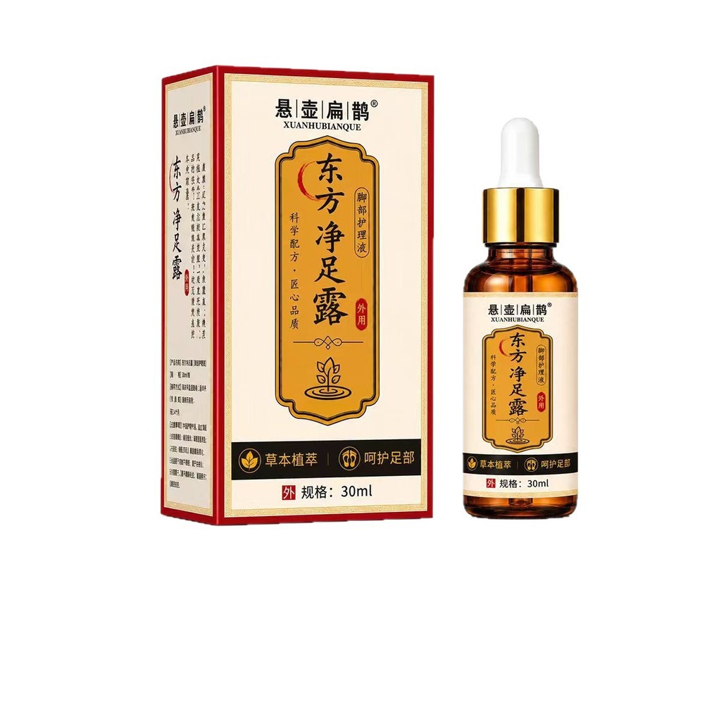 Oriental Cleansing Foot Lotion Foot Care Liquid Foot Odor Foot Wash 26.9.7