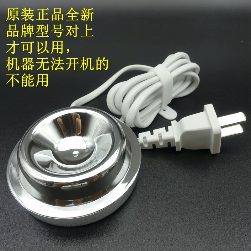 Philips CBA1001/HX9903/9912/9924/HX9944/HX9984 ฐานชาร์จแปรงสีฟัน