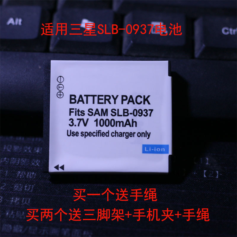 SLB-0937 แบตเตอรี่สําหรับ Samsung Blues i8 L730 L830 NV33 PL10 ST10 NV4 กล้อง
