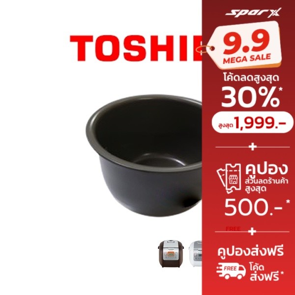 Toshiba หม้อใน รุ่น RC-10NMF