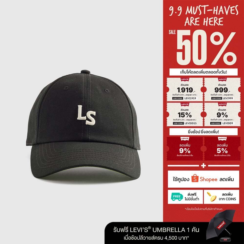 หมวก Levi's® Men's Monogram Cap