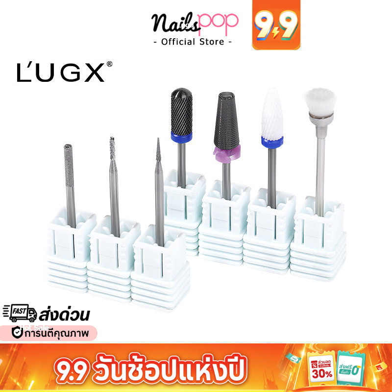 พร้อมส่ง หัวเจียร L’UGX ของแท้ 100% หัวเจียรคาไบด์ ทังสเตน Lugx Carbide หัวเจีย หัวเจียรคาร์ไบ
