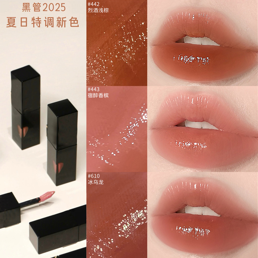 ลิปสติก ลิปกลอส ลิป ลิป ฮันนี่ YSL Love Black Tube Lip Glaze 443 42 Spirits Light Brown Rotten Tomat