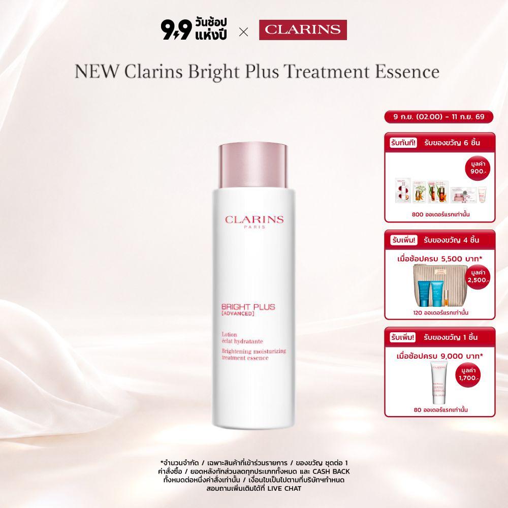 CLARINS Bright Plus Treatment Essence ไบร์ท พลัส ทรีทเมนท์ เอสเซนเชียล