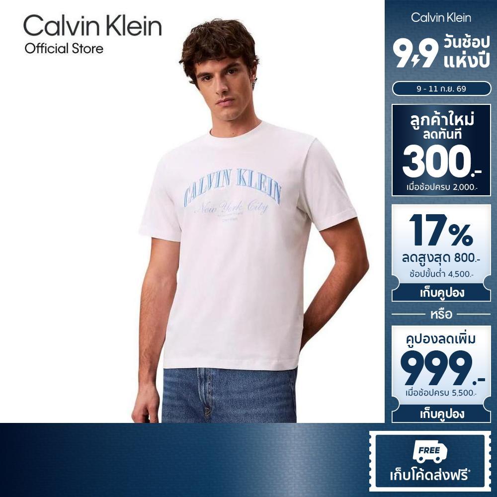 CALVIN KLEIN เสื้อยืดคอกลมแขนสั้นผู้ชาย Heritage Classic Terry Relaxed T-Shirt รุ่น 4RF820G YAF-สีขาว