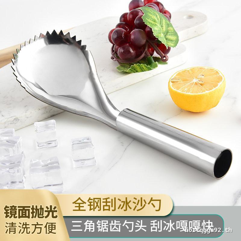 สแตนเลสหนาคู่มือขูด Smoothie Scoop Smoothie Shovel ขูดพลั่ว Scoop Smoothie Sco