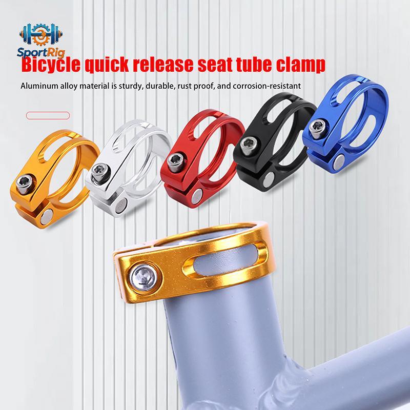 [coag-t] 28.6/31.8/34.9MM อลูมิเนียมจักรยาน Seat Tube Clamp Qui Release Seat Tube Clip Road Bike Sea