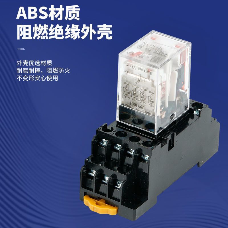 Omron รีเลย์กลาง MY2N-J DC24V MY2N-GS MY4N-J-GS AC220V LY2N-J