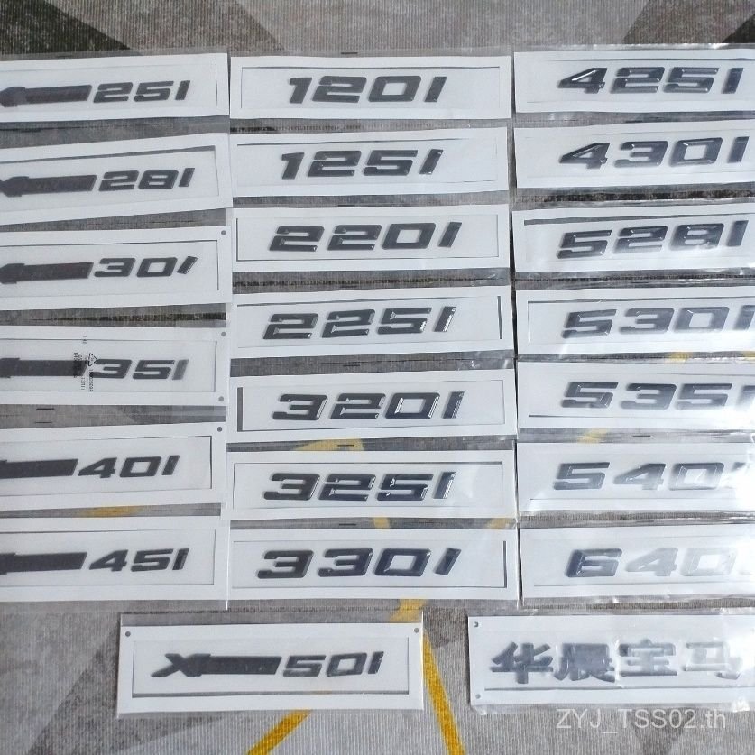 Side Four-Plate Displacement Label Leaf Car Label x1x3x4x5x6 Tail Drive Label Sticker BMW xdrive30i3