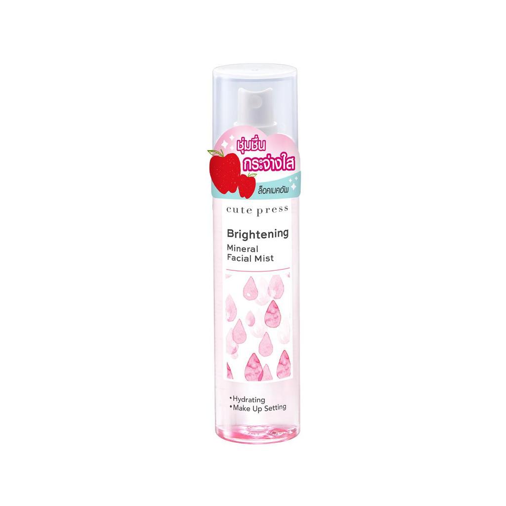 CUTE PRESS BRIGHTENING MINERAL FACIAL MIST 100 ml สเปรย์น้ำแร่ สูตรเพื่อผิวกระจ่างใส