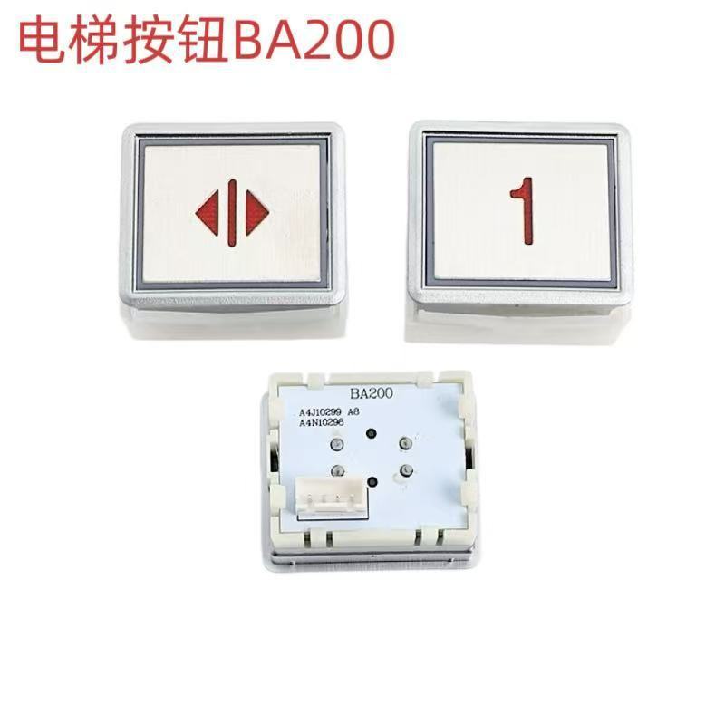 ปุ่มโทรนอกลิฟต์ BA200 ปุ่มสี่เหลี่ยม A4N10298/A4J10299 เหมาะสําหรับอุปกรณ์เสริมแบบสบาย