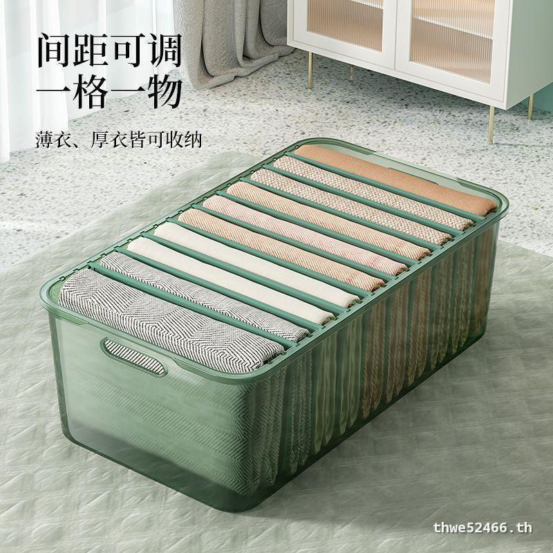 เสื้อผ้าในครัวเรือน Handy Tool Partition Clothes Pants Organizer Box Hard Shell Storage Box Hard Pan