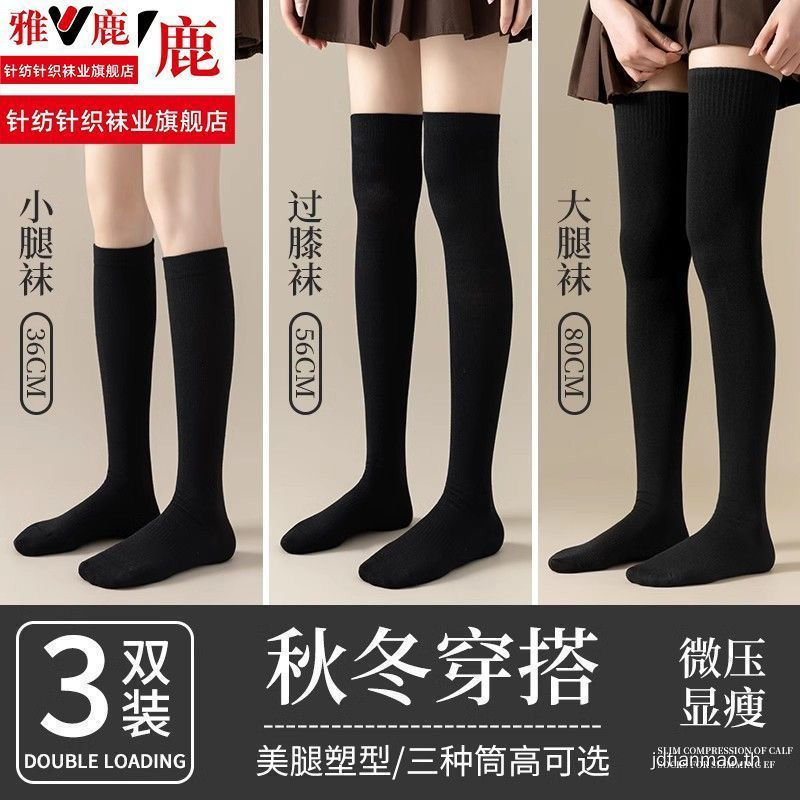 丝/เข่า子Yalu ถุงเท้าการบีบอัด Over-The-Long Over-The-Tube ฤดูใบไม้ร่วงและฤดูหนาวสีดําหนาอบอุ่นเข่าป้อ