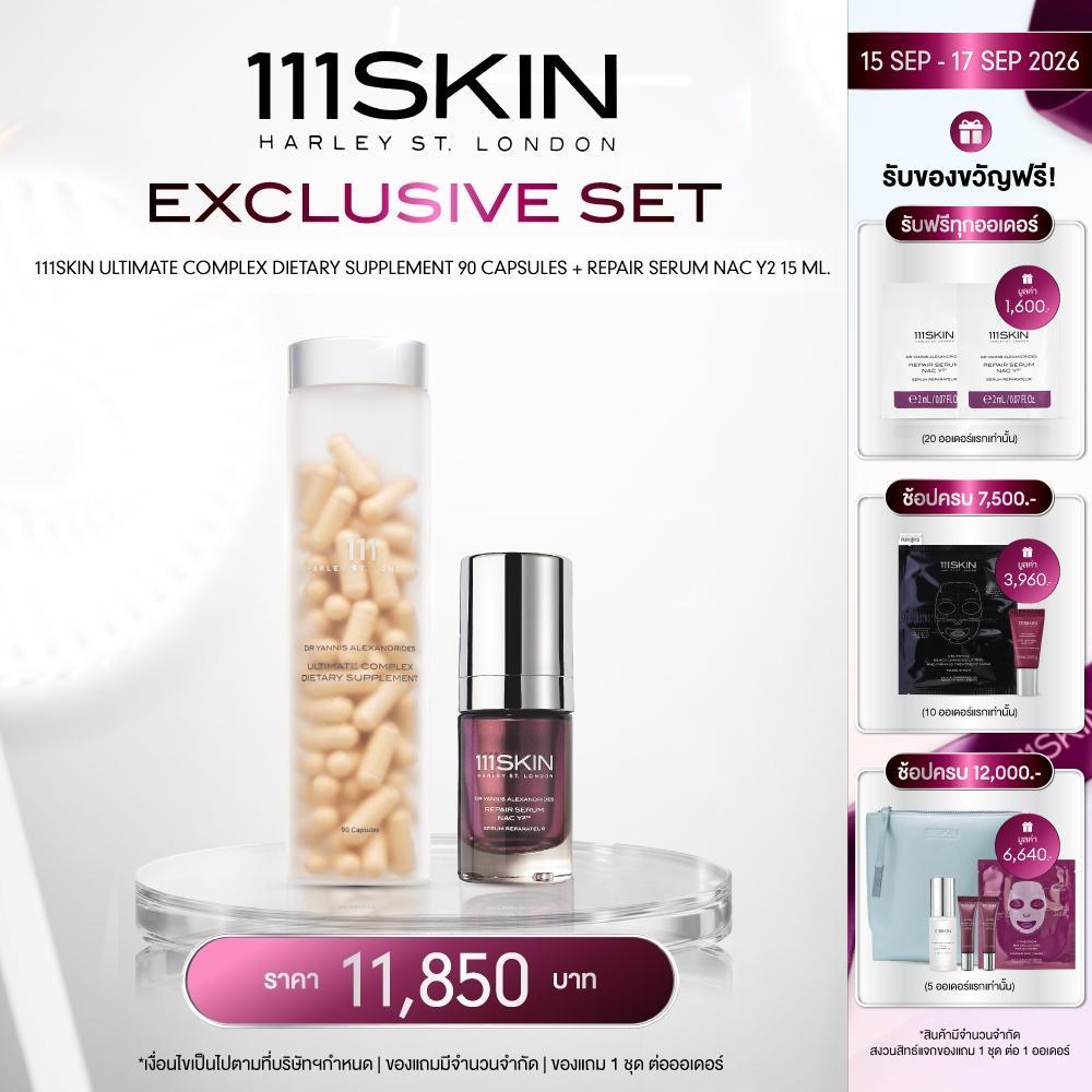 [Exclusive Set] 111Skin - 111 Ultimate Complex Dietary Supplement 90 Capsules + 111SKIN - Repair Ser