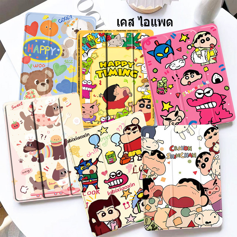 รูปแบบการ์ตูน เคส ไอแพด Air1/2 Gen5/6 9.7 Gen7/8/9 10.2 Air4/5 pro11 10.9 Gen10 Gen11 A16 mini4/5 mini6 /7 ปลอกป้องกัน