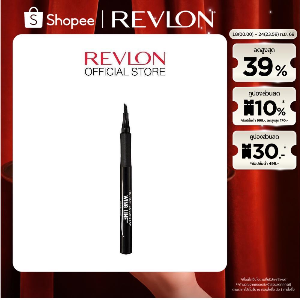 Revlon Colorstay Wing Line Liquid Liner - Blackest Black เรฟลอน คัลเลอร์สเตย์ วิงค์ ไลน์ ลิควิด ไลน์เนอร์