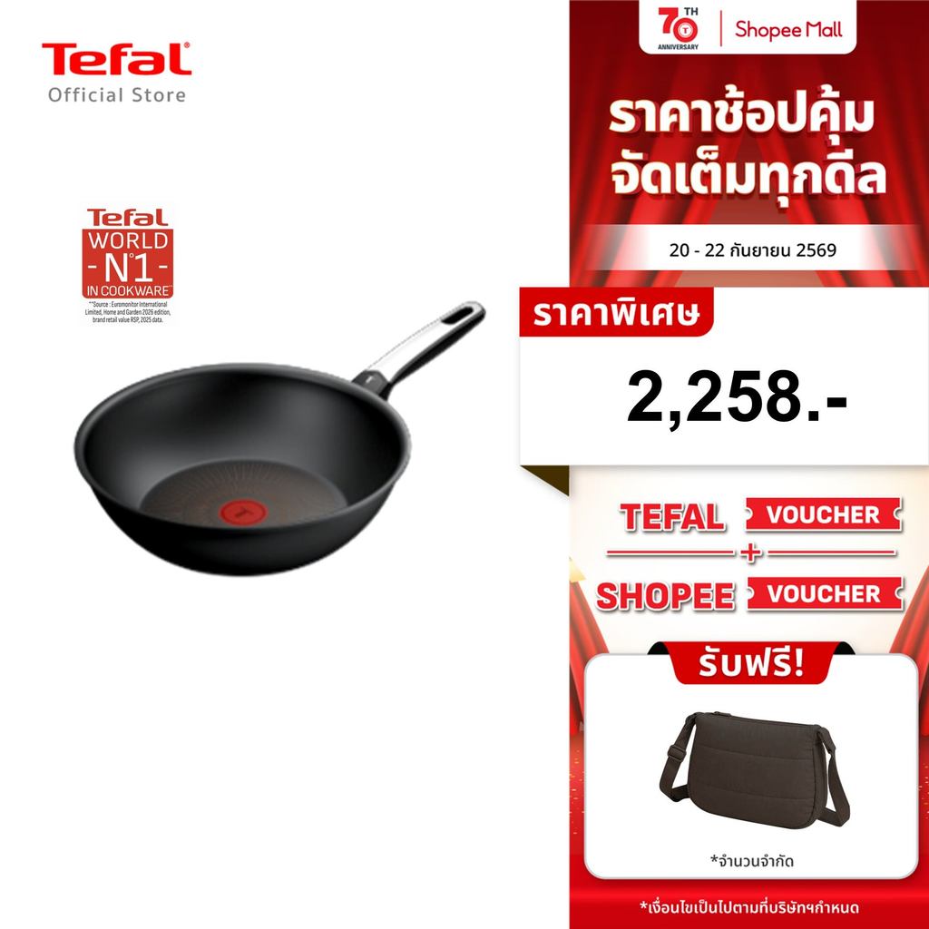 Tefal Excellence Fusion กระทะก้นลึก 28 ซม. เคลือบกันติด ใช้ได้ทุกเตา ผัดอาหารง่าย