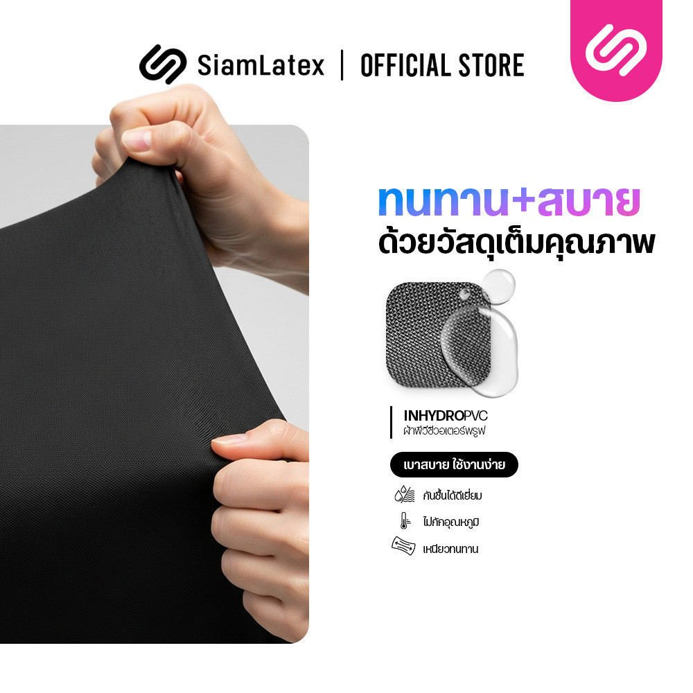 Siam Latex معطف مطر JACCO بريميوم — صورة 6