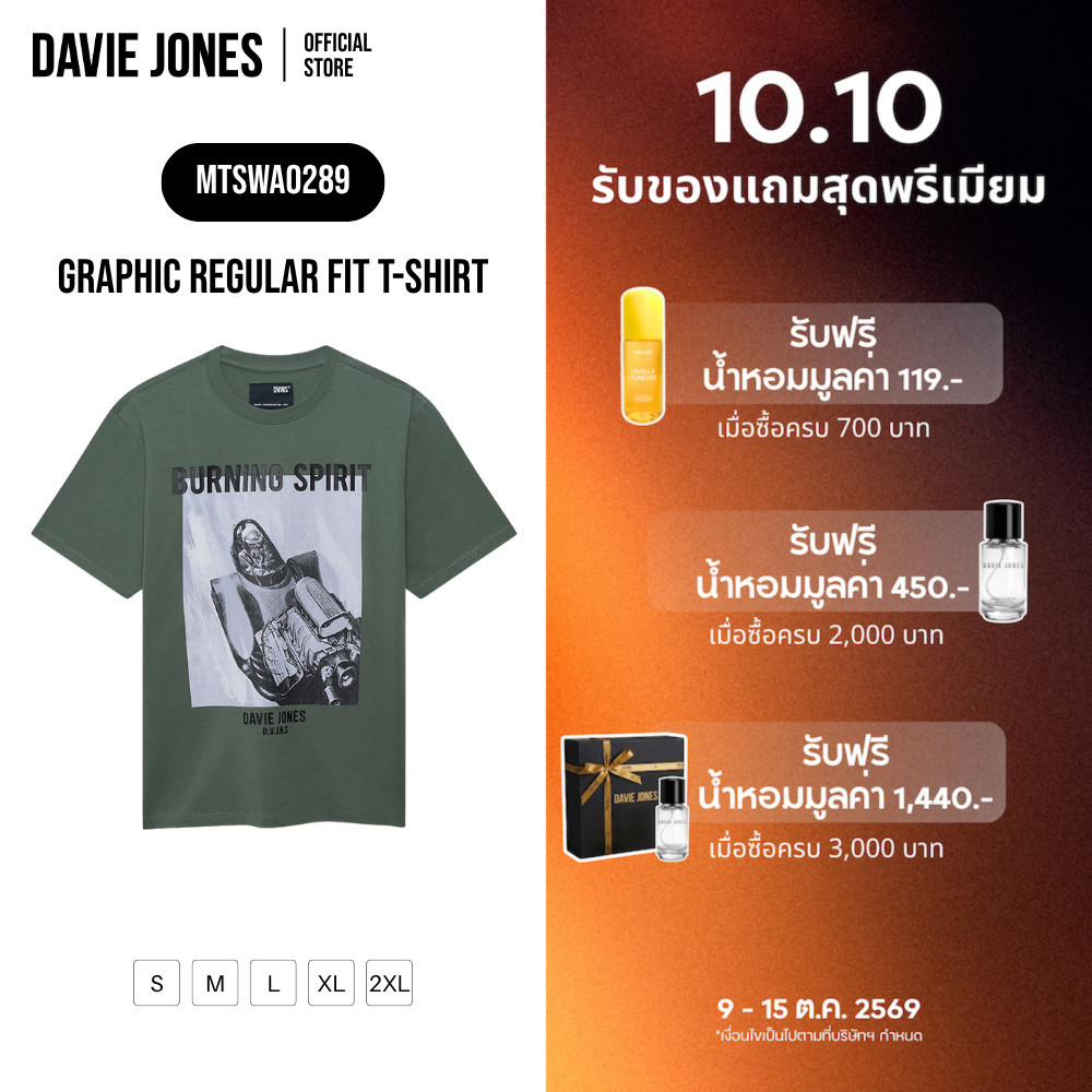 DAVIE JONES تيشيرت رجالي Graphic Regular — أخضر — صورة 2