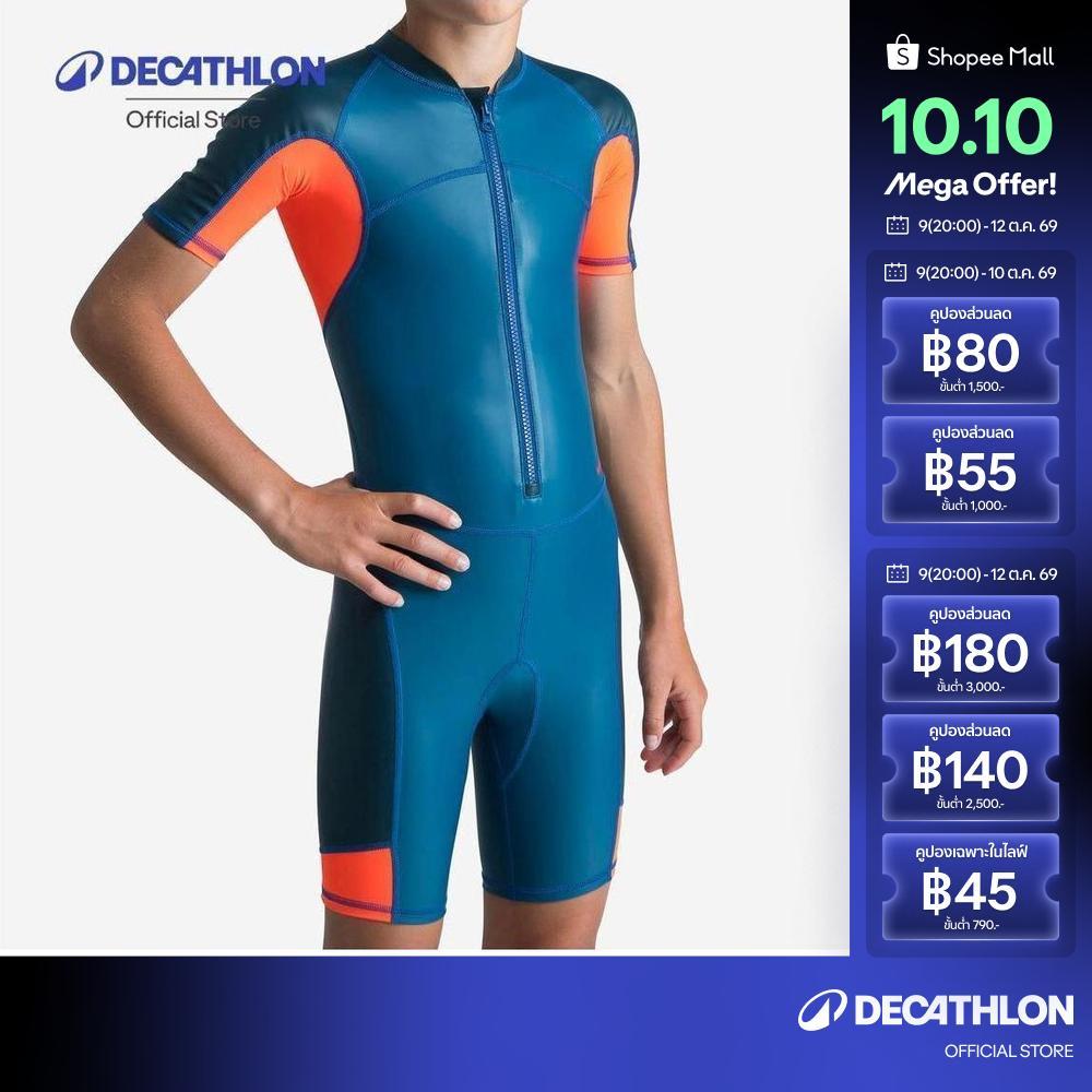 Decathlon بدلة سباحة أولاد Shorty 100