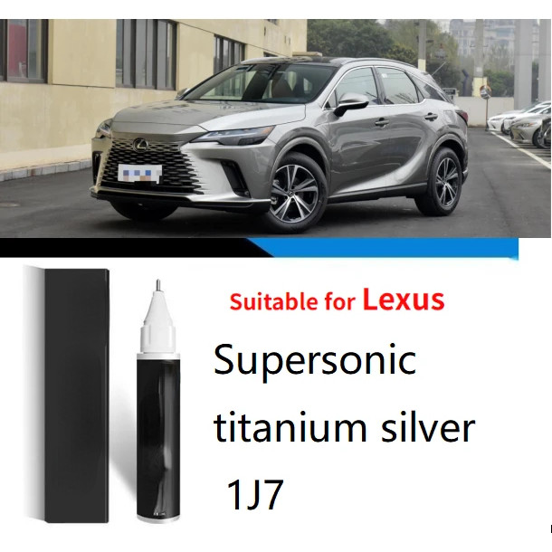Touch Up Paint เหมาะสําหรับ Lexus ES RX LF-NX GX LX NX Silver Mica 1J4 ไทเทเนียมเงิน 1J7 1L2 1G1 Scr