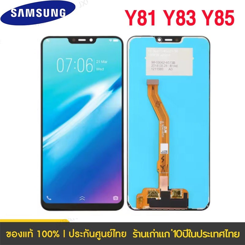 หน้าจอ Lcd vivo Y81 Y83 Y85 จอชุด จอพร้อมทัชสกรีน จอ+ทัช Lcd Display อะไหล่มือถือ หน้าจอ ออปโป้ vivo