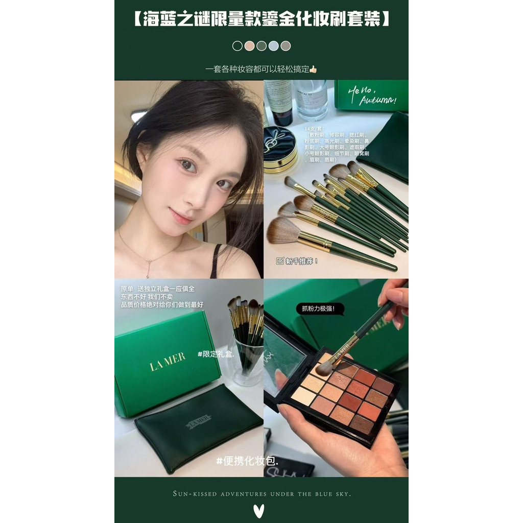 ส่วนบุคคล50ทะเลสีฟ้าลึกลับกiltแปรงแต่งหน้า14ชิ้นชุดไม่ใช่ขนสัตว์ธรรมดาพร้อมขนแกะแพะที่มีเส้นใยสังเคร