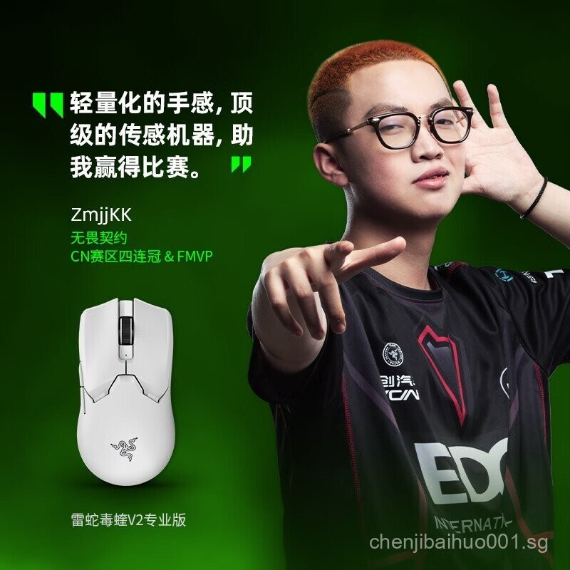 [5.1สิบพันคนคอลเลกชัน]Razer Thunder Snake Poison V2Professional Edition PRO แล็ปท็อปรุ่นที่สอง Gang 