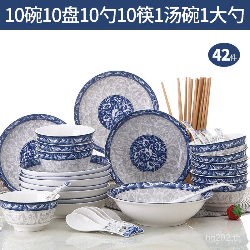 T Tang Yan ขายร้อนชุดบนโต๊ะอาหารรวมชามซุปชามจาน Blue White Porcelain ชามไมโครเวฟแผ่นชามก๋วยเตี๋ยว K2