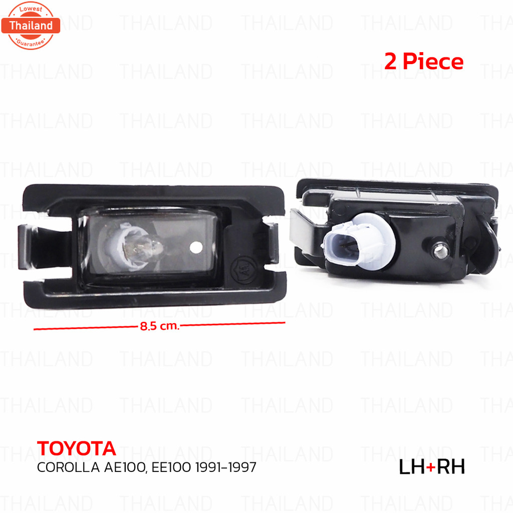 ไฟส่องป้ายทะเียนรถ ข้างซ้าย+ขวา 2 ชิ้น สีดำ สำหรั Toyota Corolla EE AE CE 100 101 102 104 year 1991-