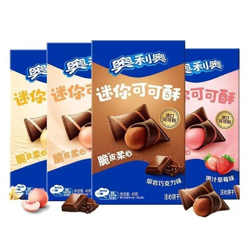 O.Leo Mini Cocoa Crisp 40g Box Gauge 24 Ingenous Knots Childrens Snacks Gift Box Intensive Biscuits 