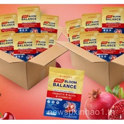 [C] ลดราคารอบปี! ! โปรโมชั่น ซื้อ 2 แถม 18 กล่อง ฟรี (2 ตลับเต็ม) GARISTA BLOOM BABALENCE - DR64