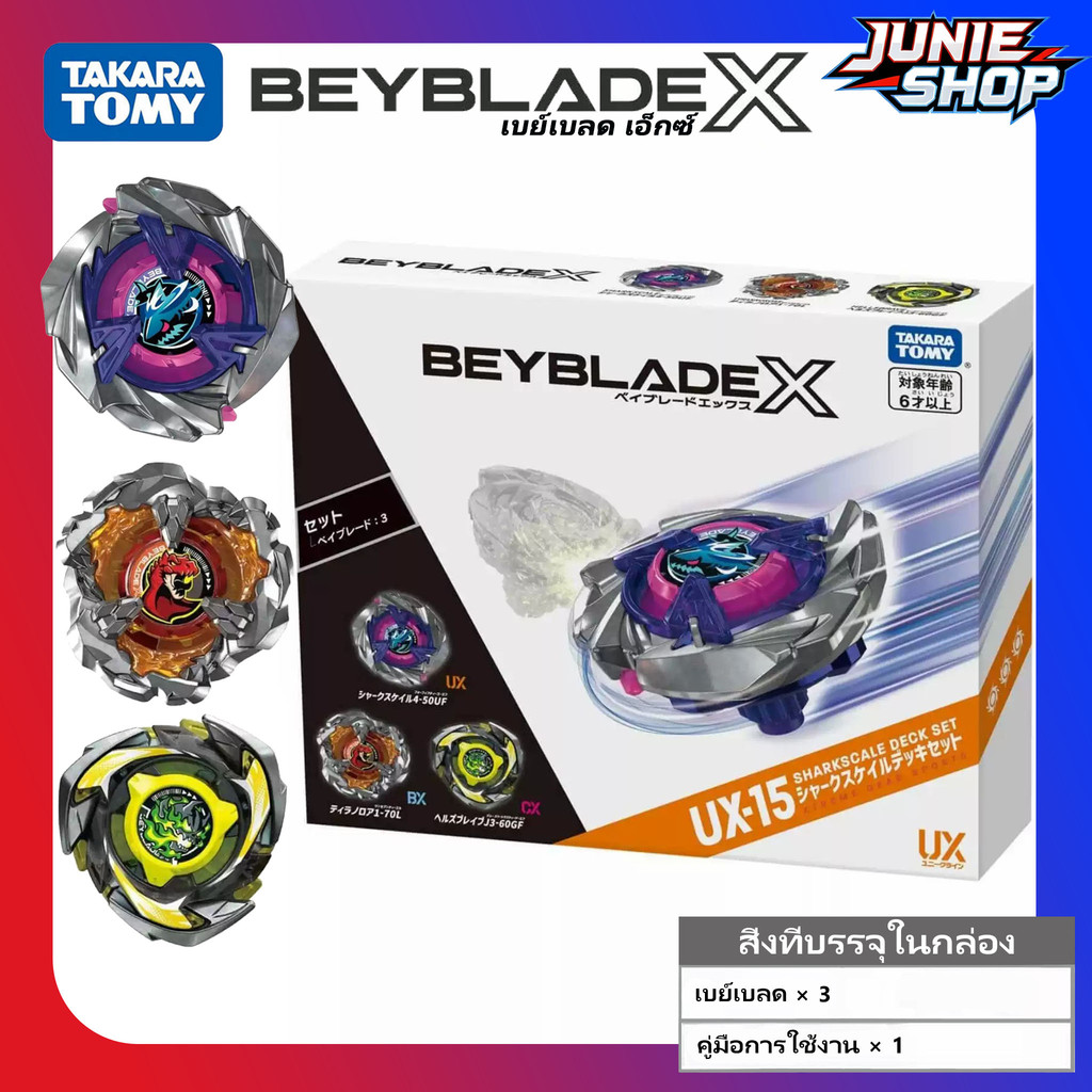 TAKARA TOMY Beyblade X UX-15 Shark Scale Deck Set