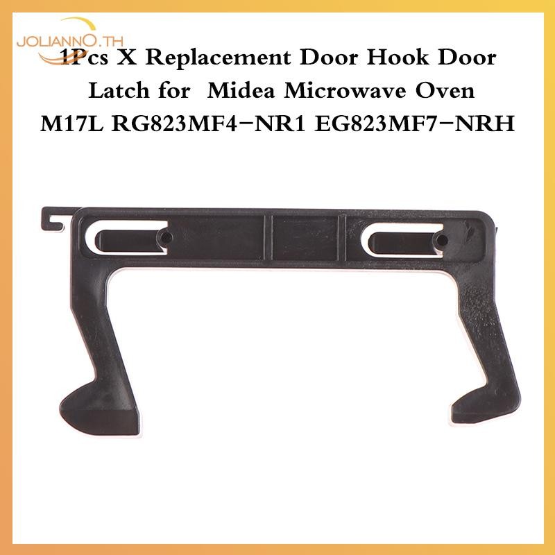 Joliann0 1 เปลี่ยนตะขอประตูสําหรับ Midea เตาอบไมโครเวฟอุปกรณ์เสริมตะขอประตูเหมาะกับรุ่น M17L RG823MF