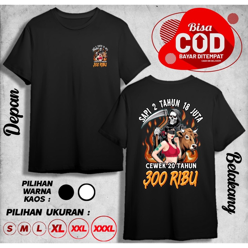 COW เสื้อยืด 2 ปี 18 MILLION GIRLS 20 YEARS 300 THOUSAND DB