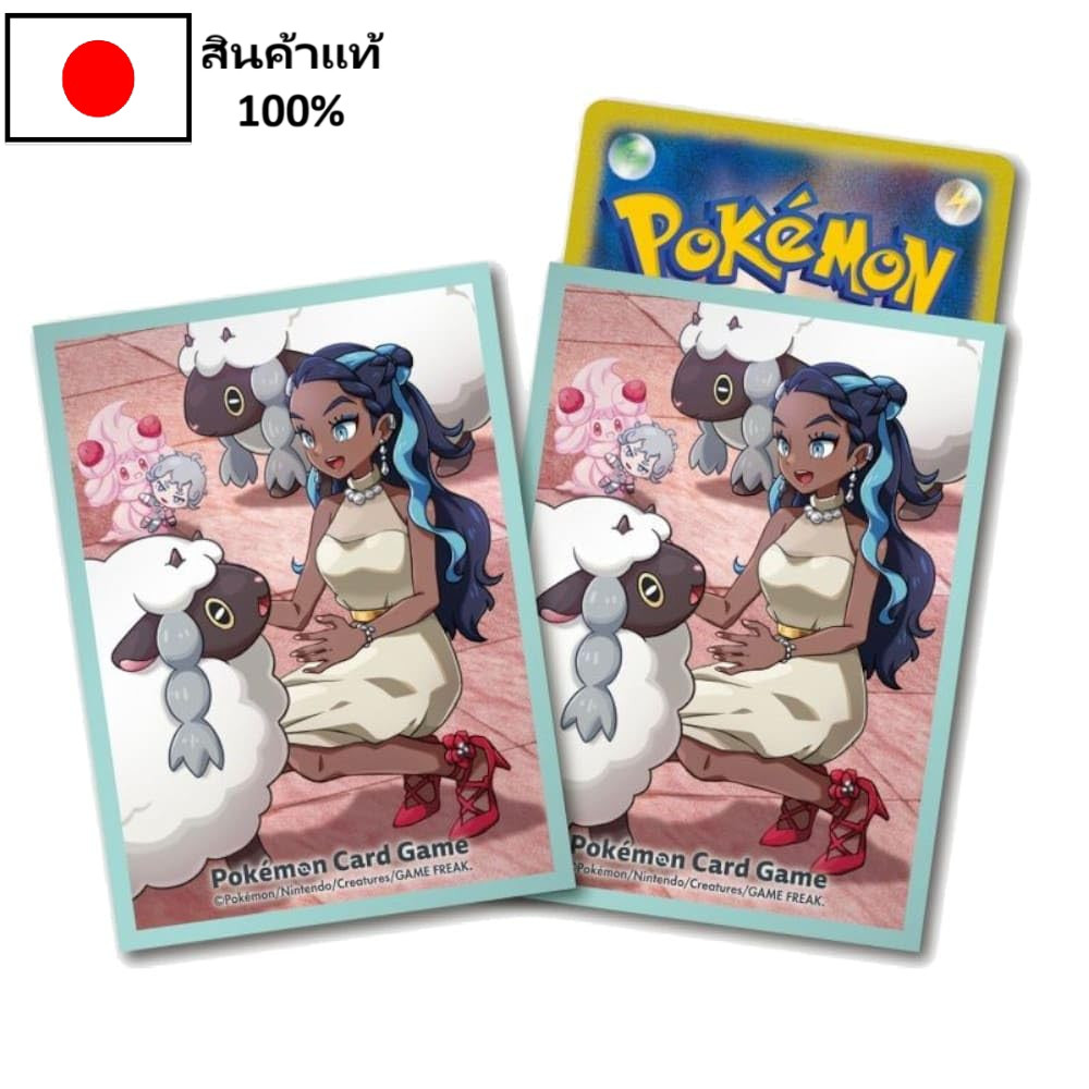 การ์ดป้องกันโปเกมอนดีไซน์พิเศษจาก Pokémon Center อย่างเป็นทางการ ดีไซน์แรงบันดาลใจจาก Pokémon Traine