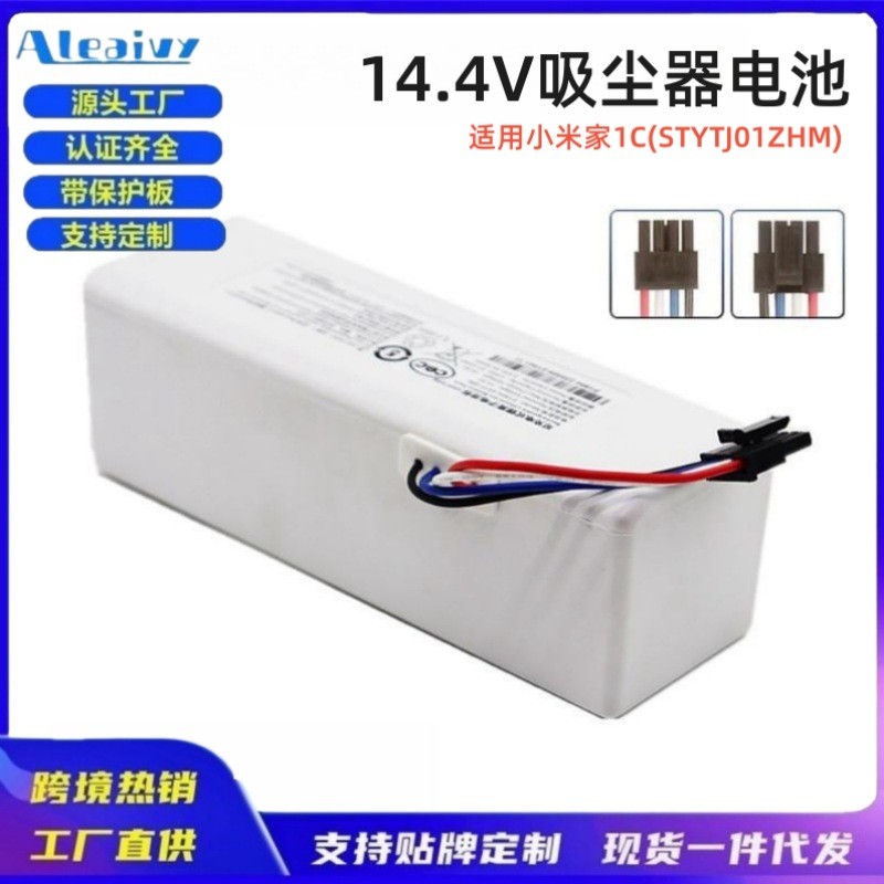 14.4V P1904-4S1P-MM 2600mAh เหมาะสําหรับ Xiaomi Home 1C STYTJ01ZHM Sweeper 88