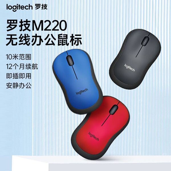 chichang ( บลูทูธ เสียงเงียบ) Logitech M220เมาส์ไร้สายเงียบเดสก์ท็อปแล็ปท็อปสำนักงานสาวบ้านสีมือเล็ก