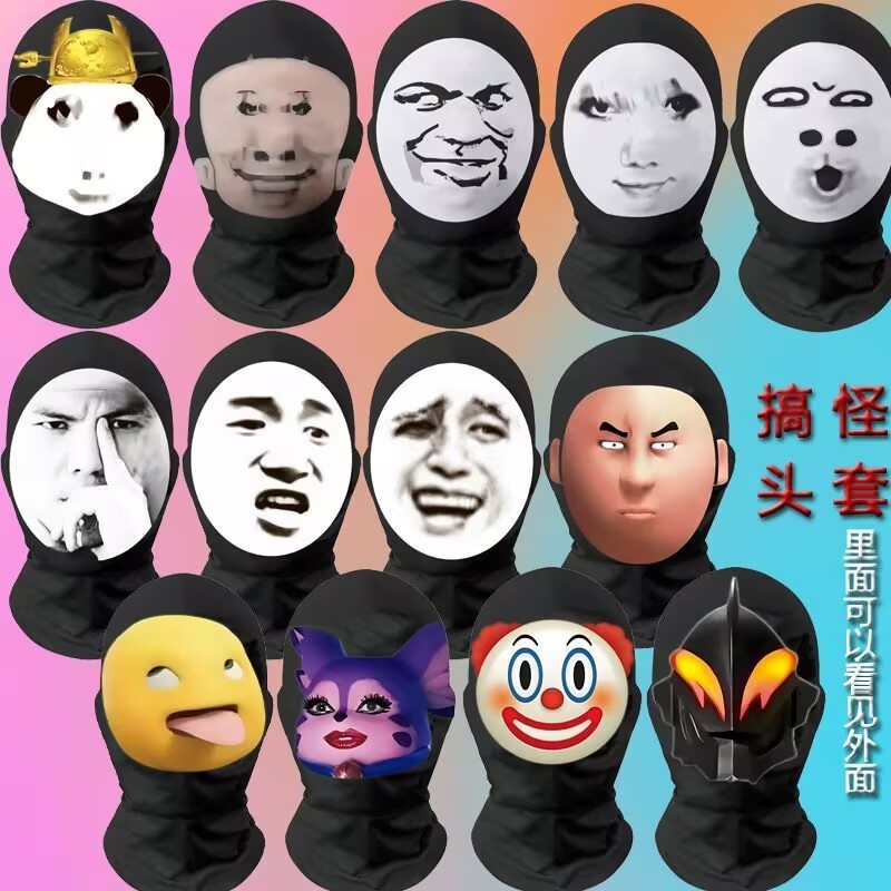 Funny Face Dress Up หน้ากากผ้ากอซหมวกหากิน