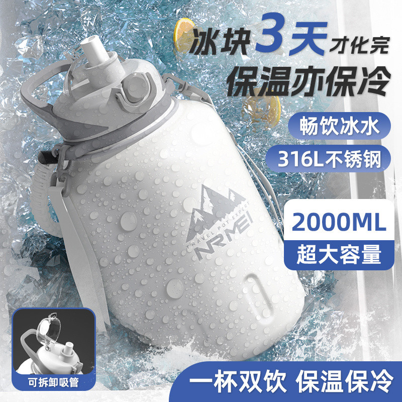 NRMEI กระติกน้ำสแตนเลส 316L กระติกน้ำสแตนเลส 316L ความจุใหญ่ กระติกน้ำเก็บอุณหภูมิ กระติกน้ำพกพา กระ