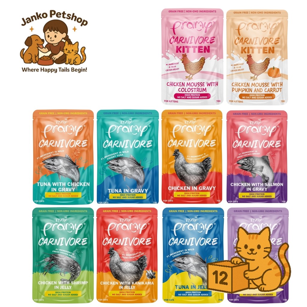 ( ยกโหล 12 ซอง ) Pramy Carnivore เปียกแมว พรามี่ คาร์นิวอร์ กลูเตนฟรี สูตรโปรตีน