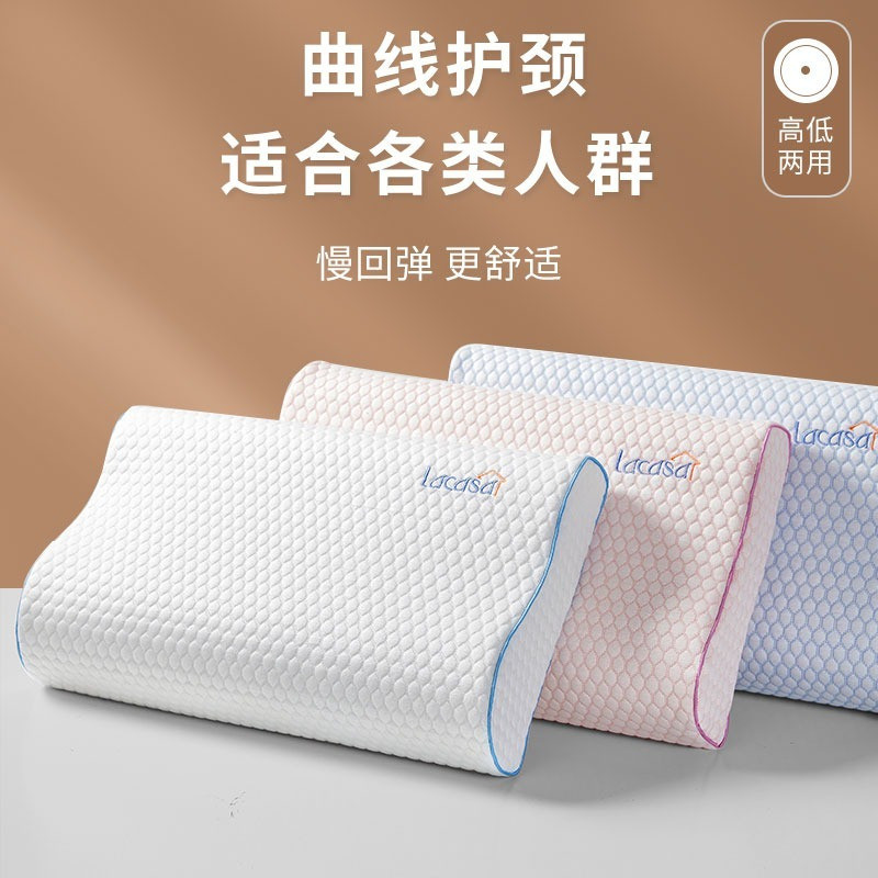 หมอนยางพารา LACASA หมอนยางพารา LACASA หมอนยางพาราเพื่อสุขภาพ หมอนนุ่มสบาย หมอนลดอาการปวดคอ หมอนสำหรั